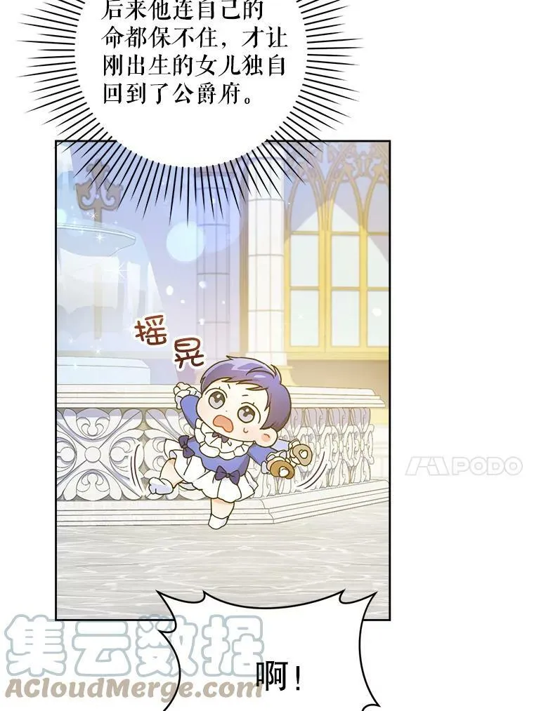 3.私生女44