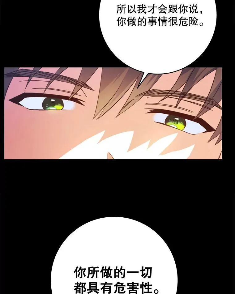 1.背叛42