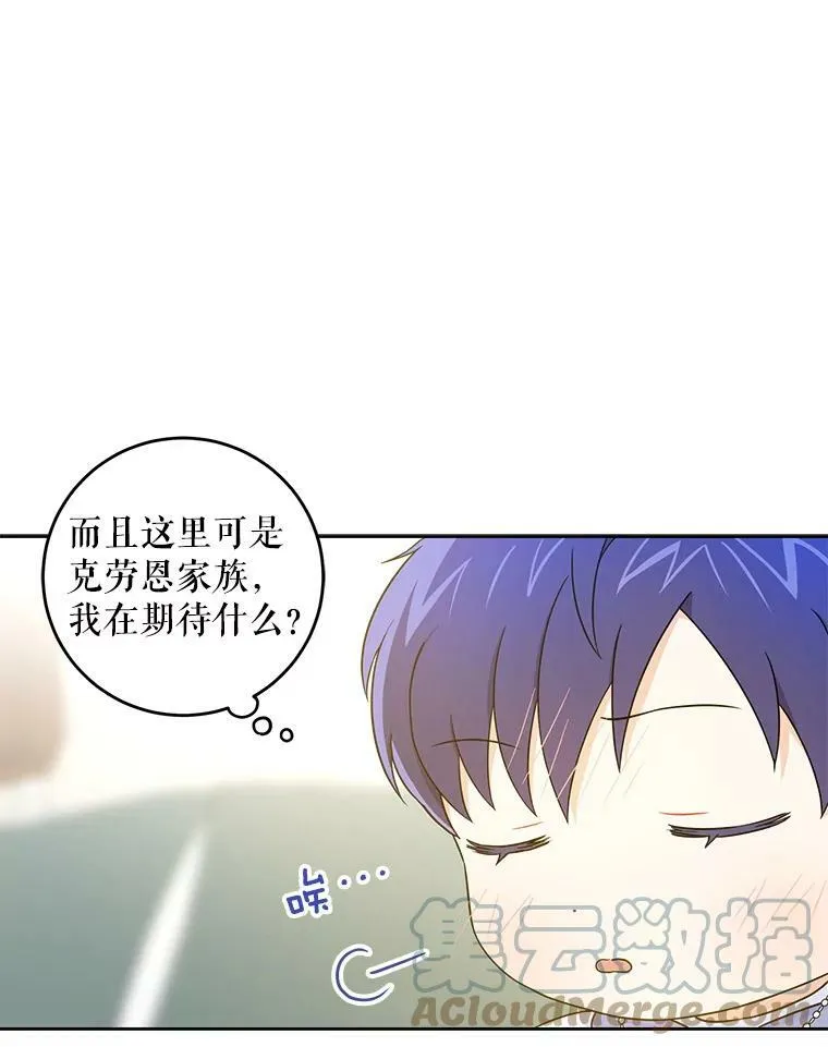 23.发烧30