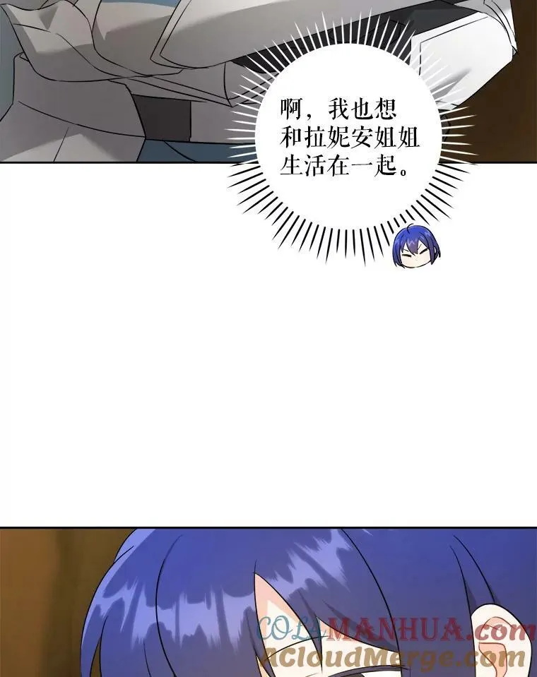 51.进入遗迹88