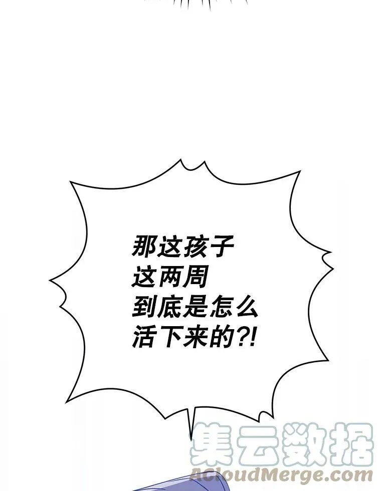12.大发雷霆42