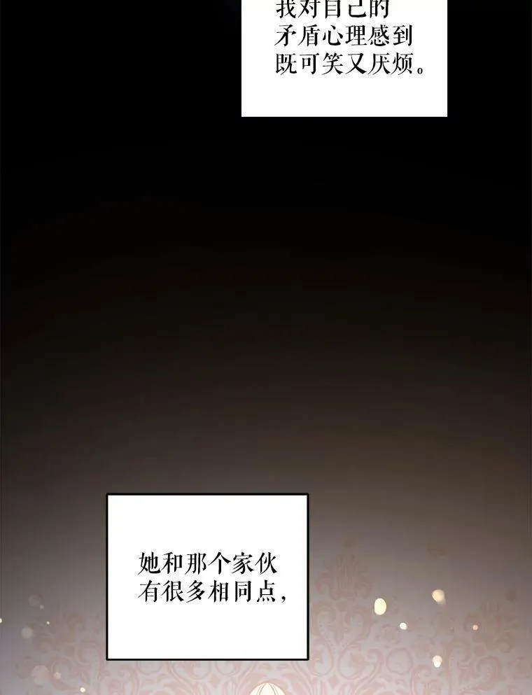 68.夏伦特的疑惑57