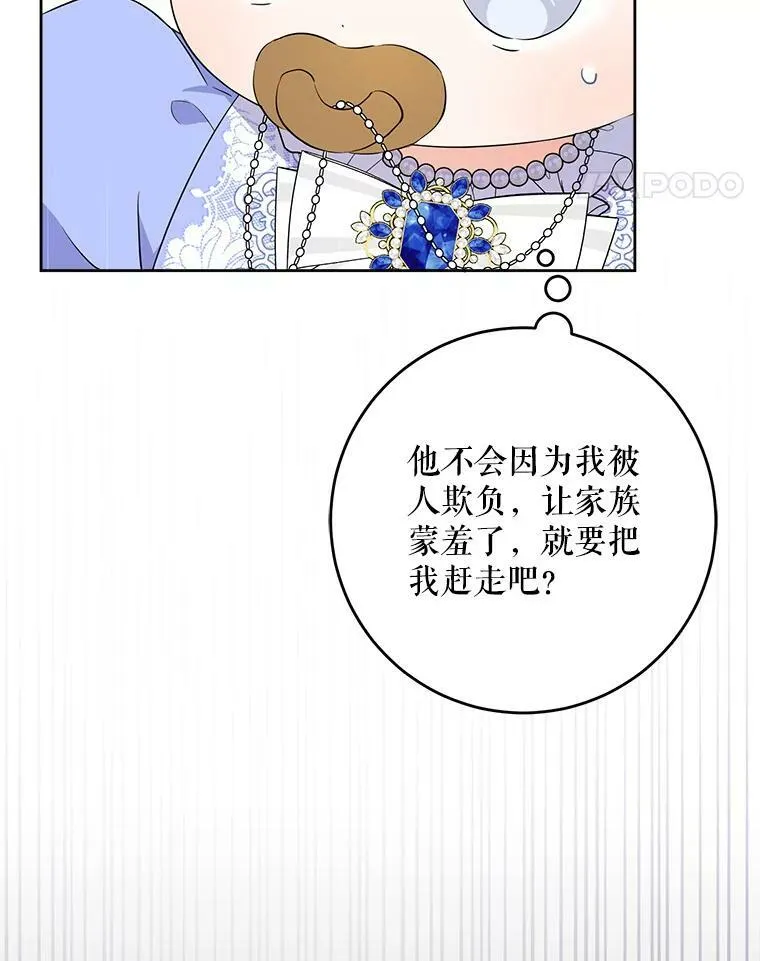 30.当众维护54