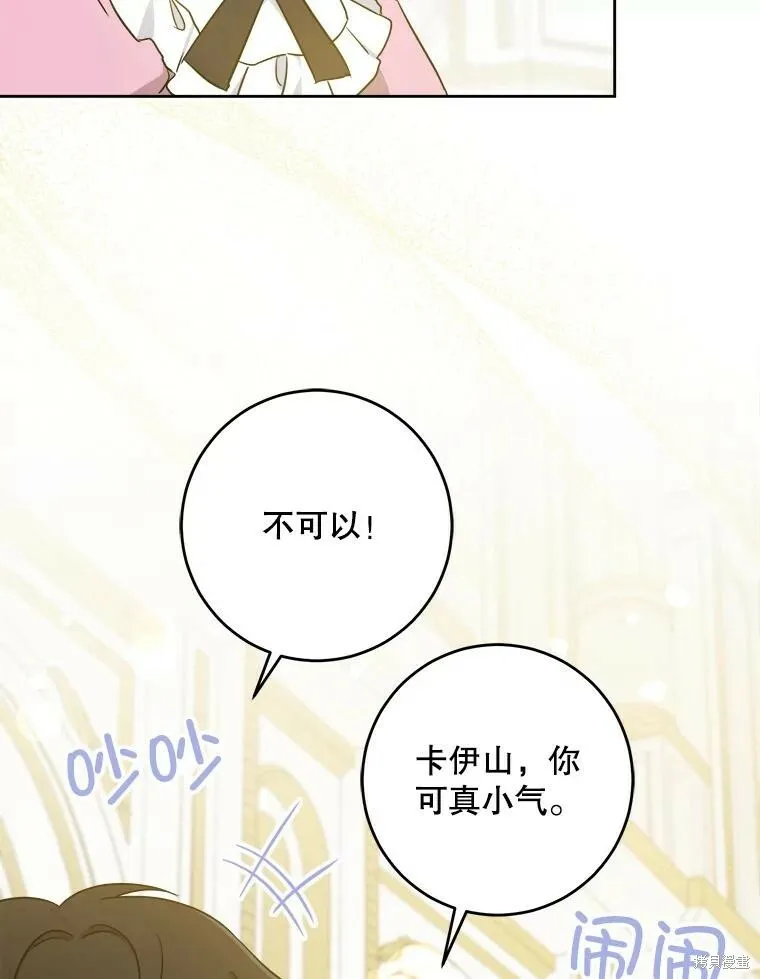 第47话101