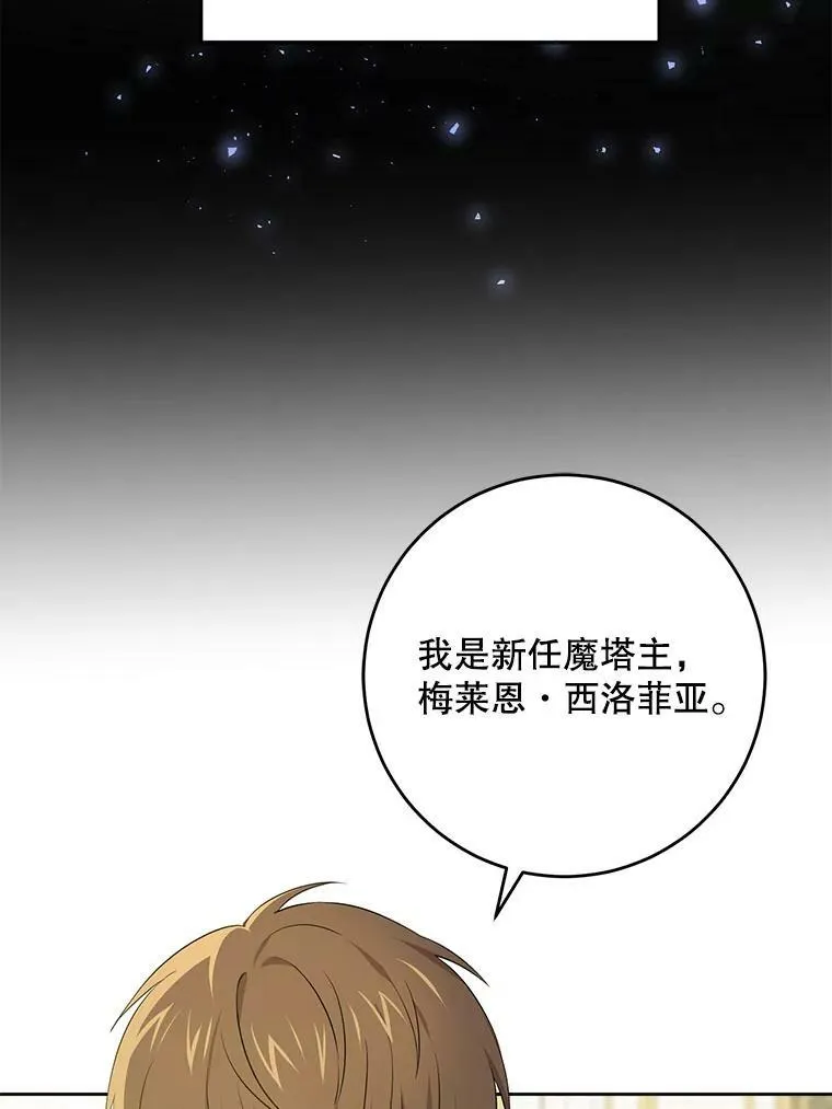 32.逃跑失败37