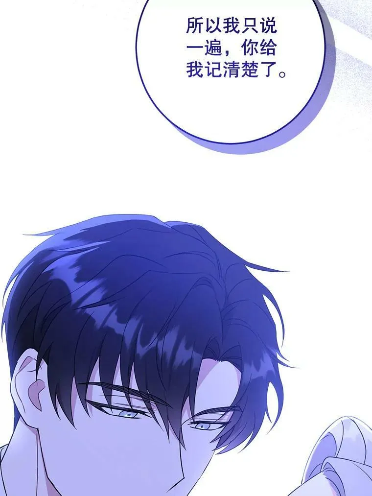 17.撑腰30