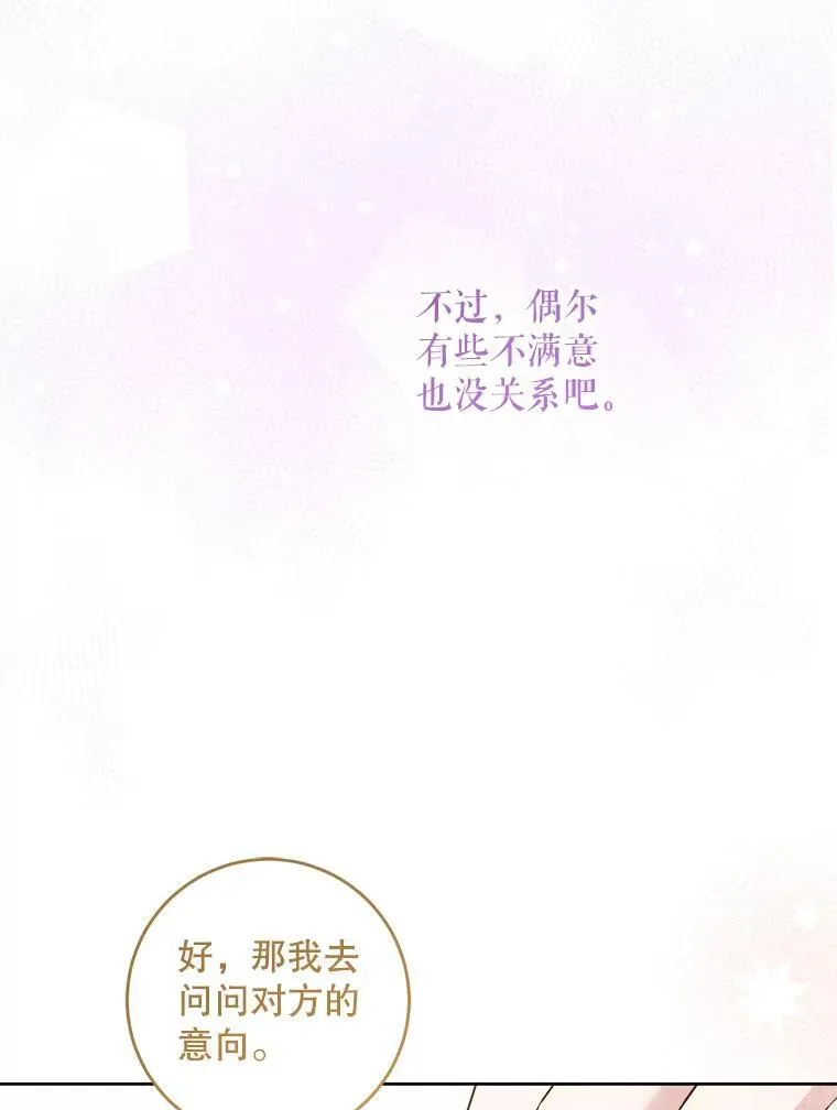 75.生日礼物33