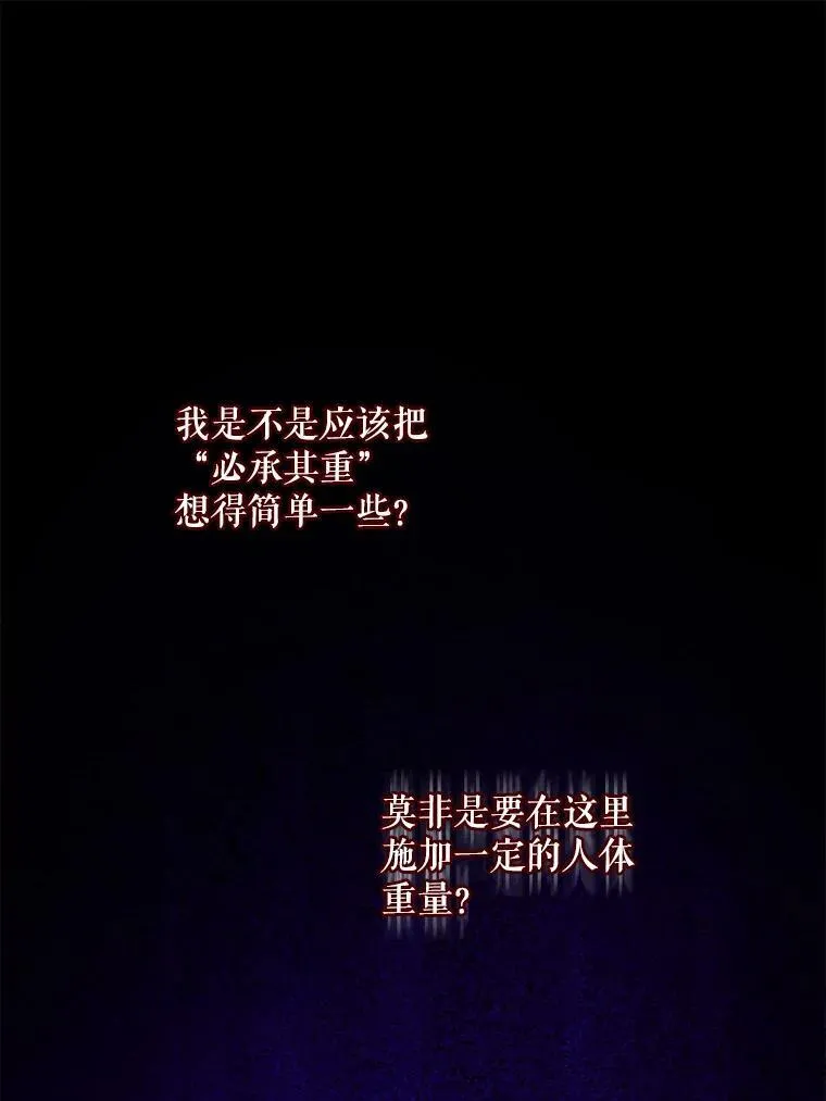 52.寻找入口62