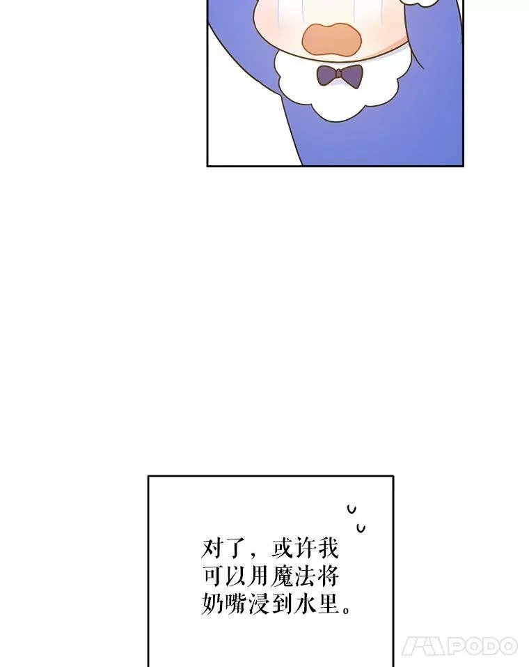 3.私生女58