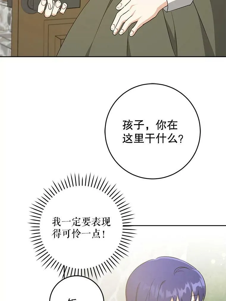 40.离家出走82