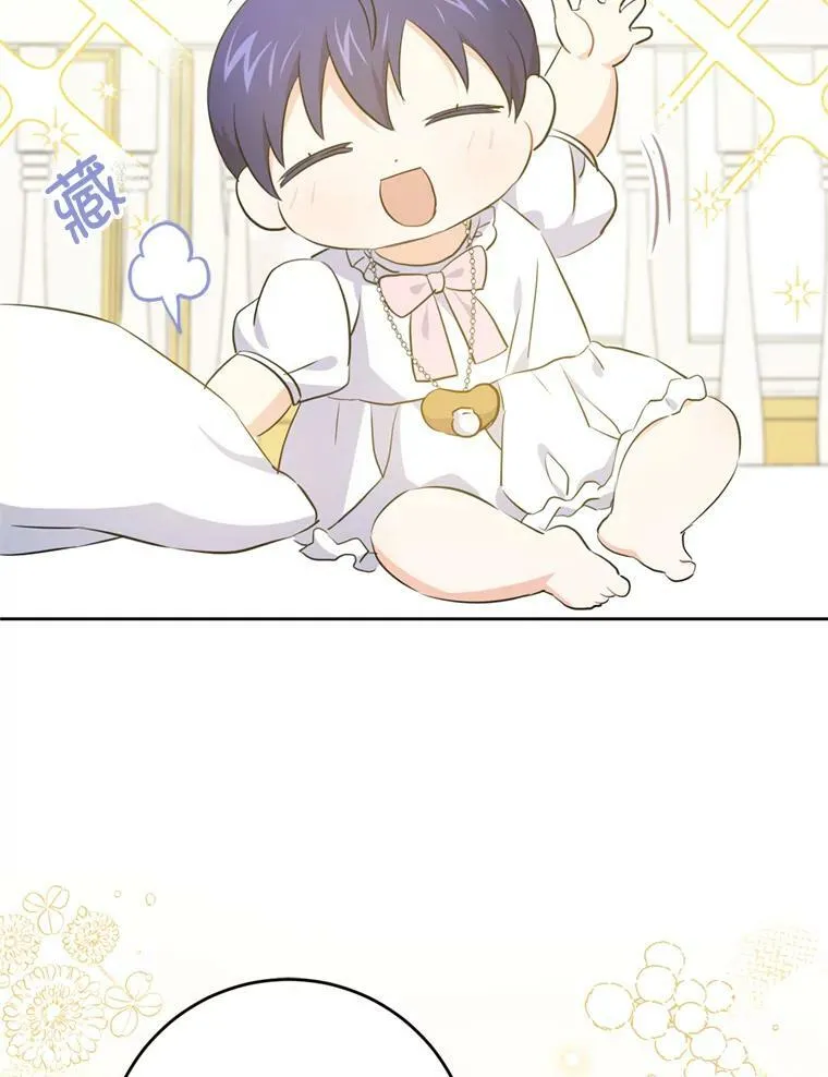 36.警告109