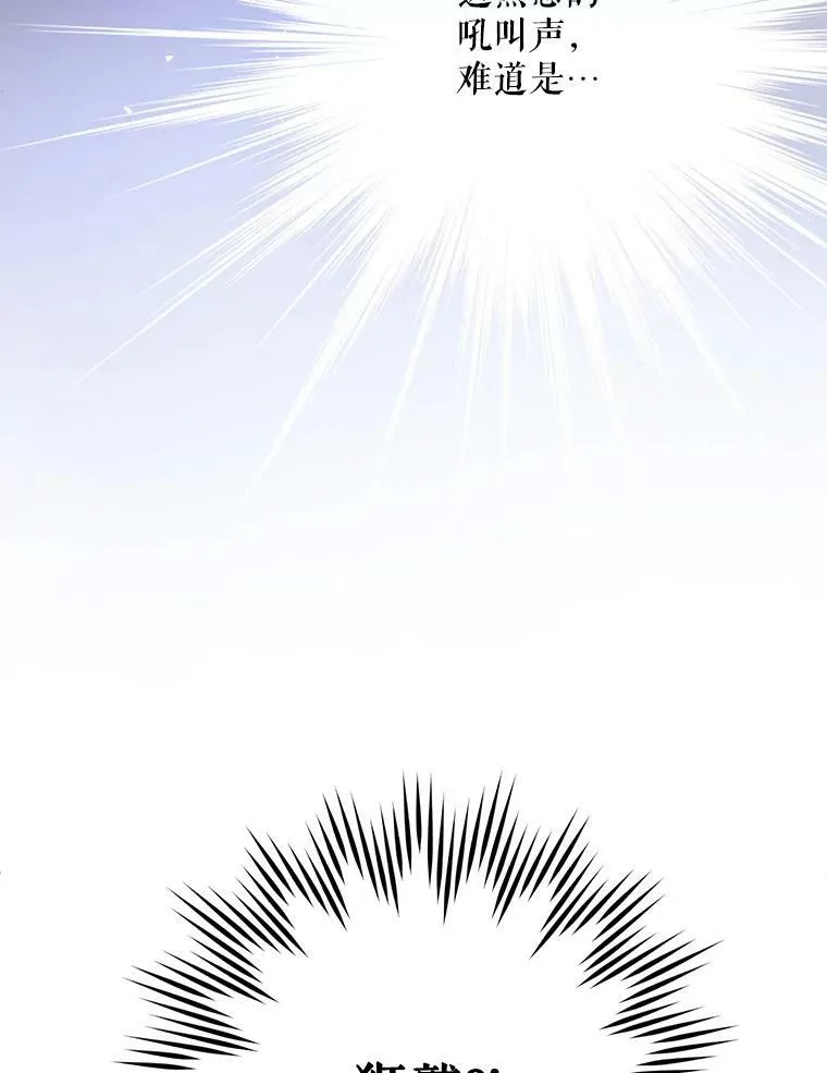 8.魔兽突袭26