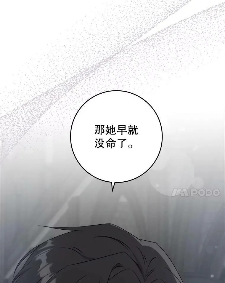 58.结束勘探40