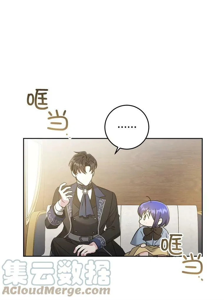 44.回家的途中44
