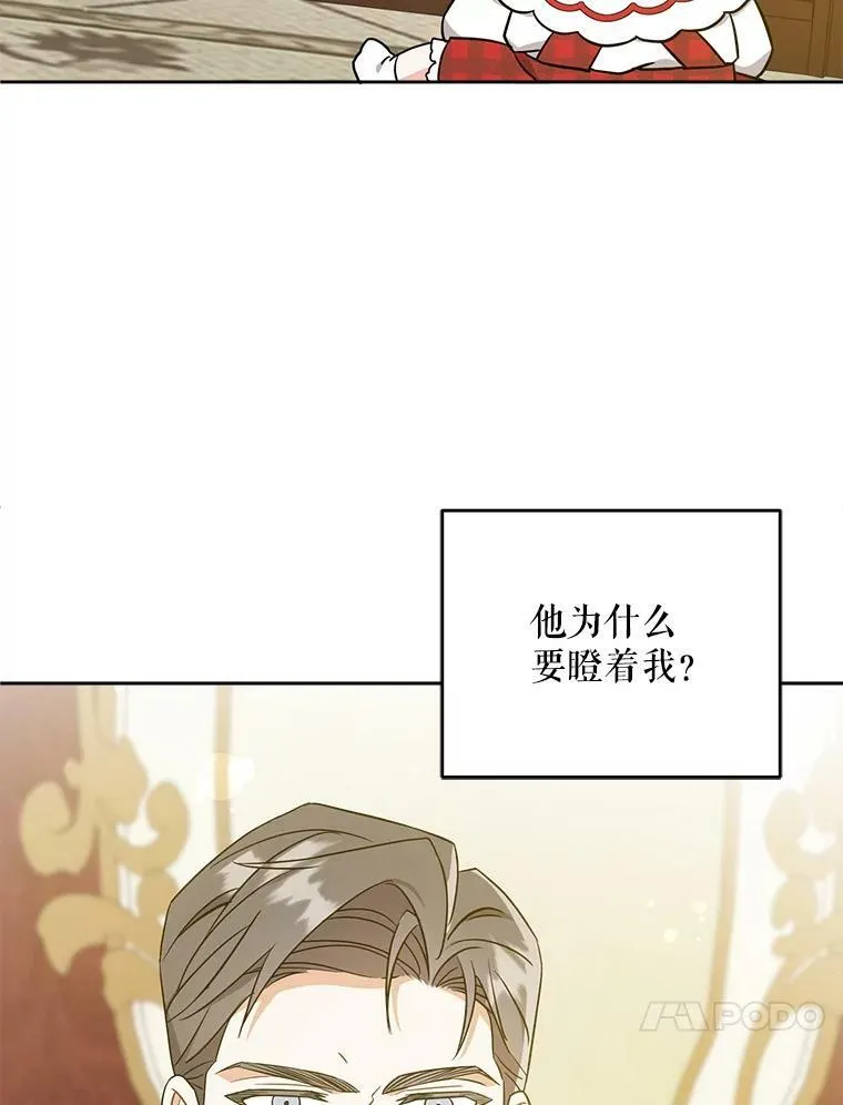 25.我的书91