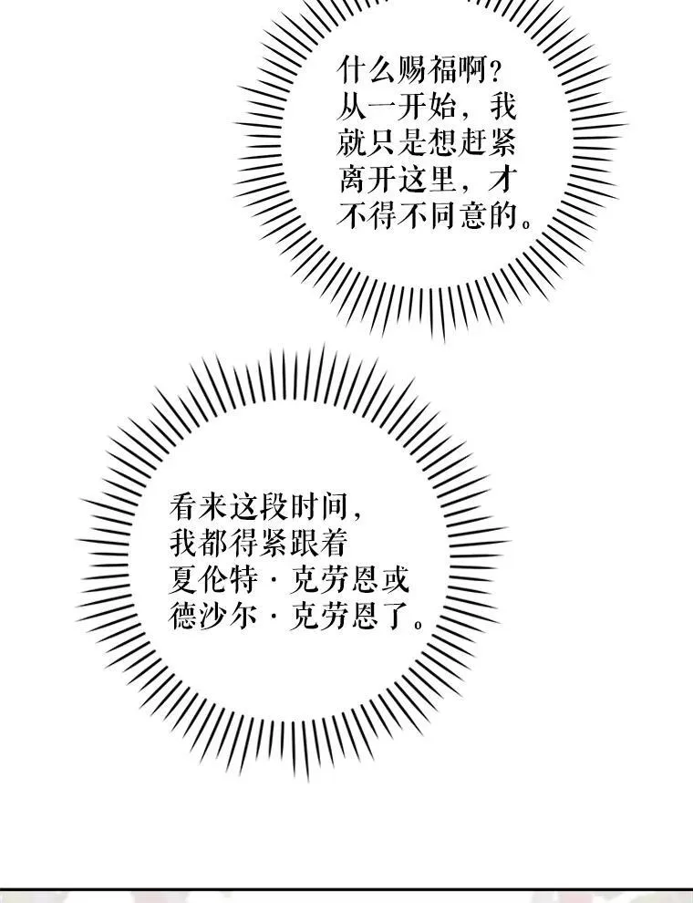 73.命运连结54