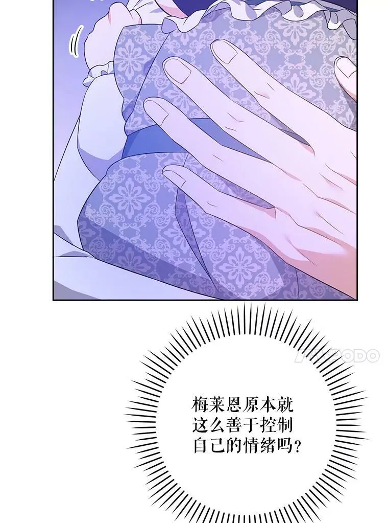 34.收徒95