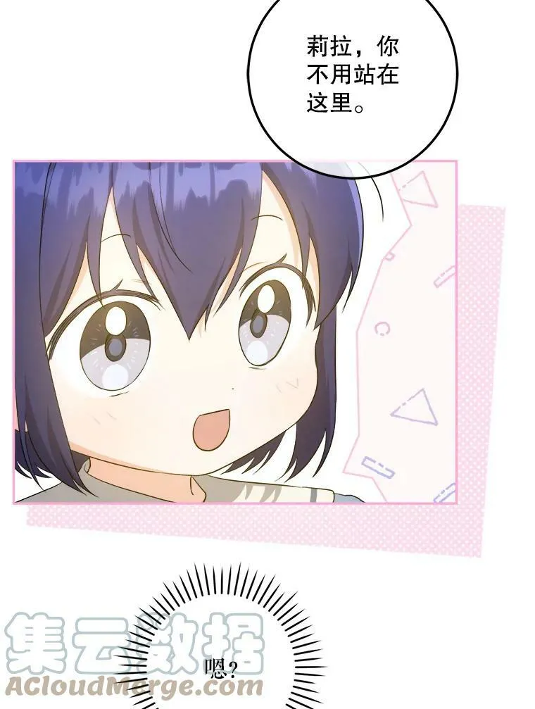 42.孤儿院的真相12