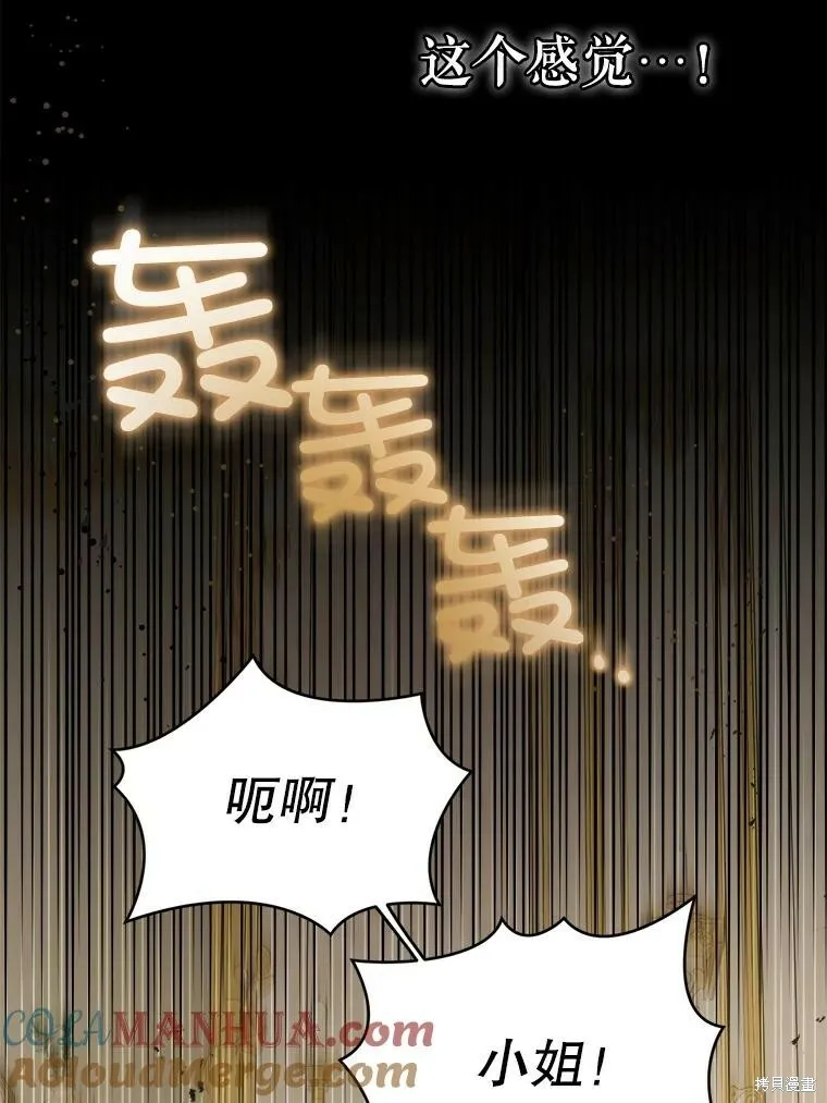 第46话24
