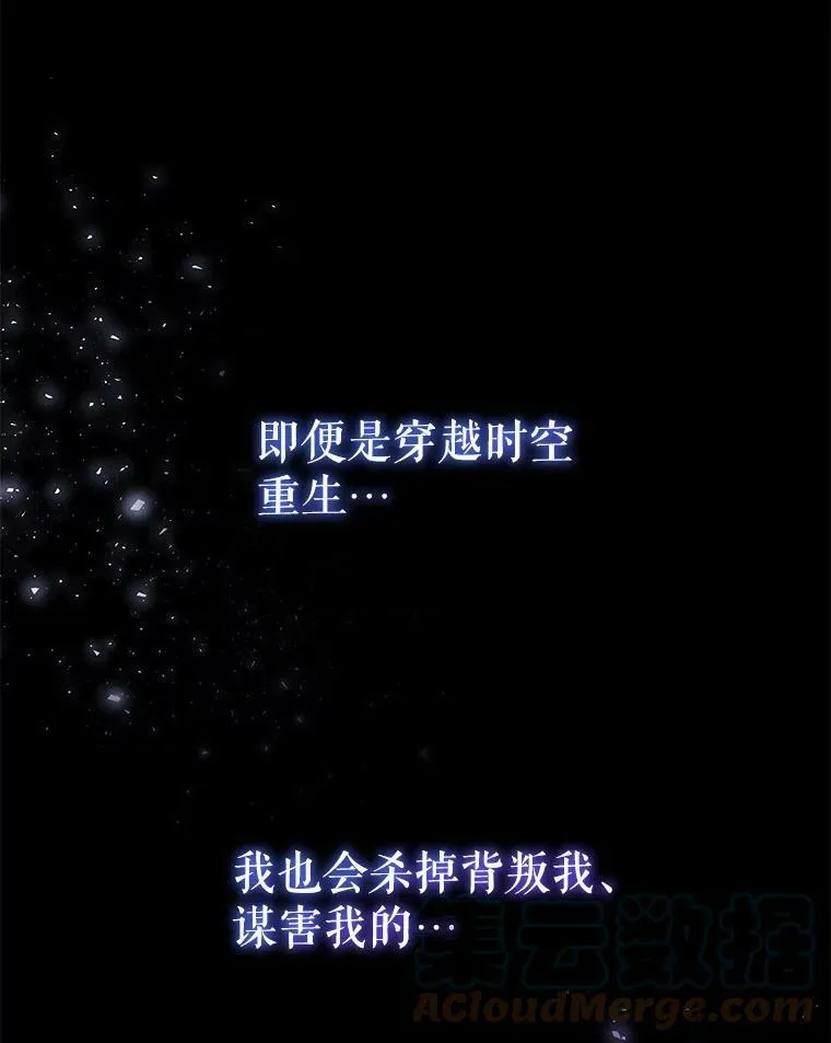 1.背叛88
