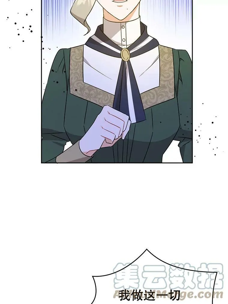 17.撑腰8