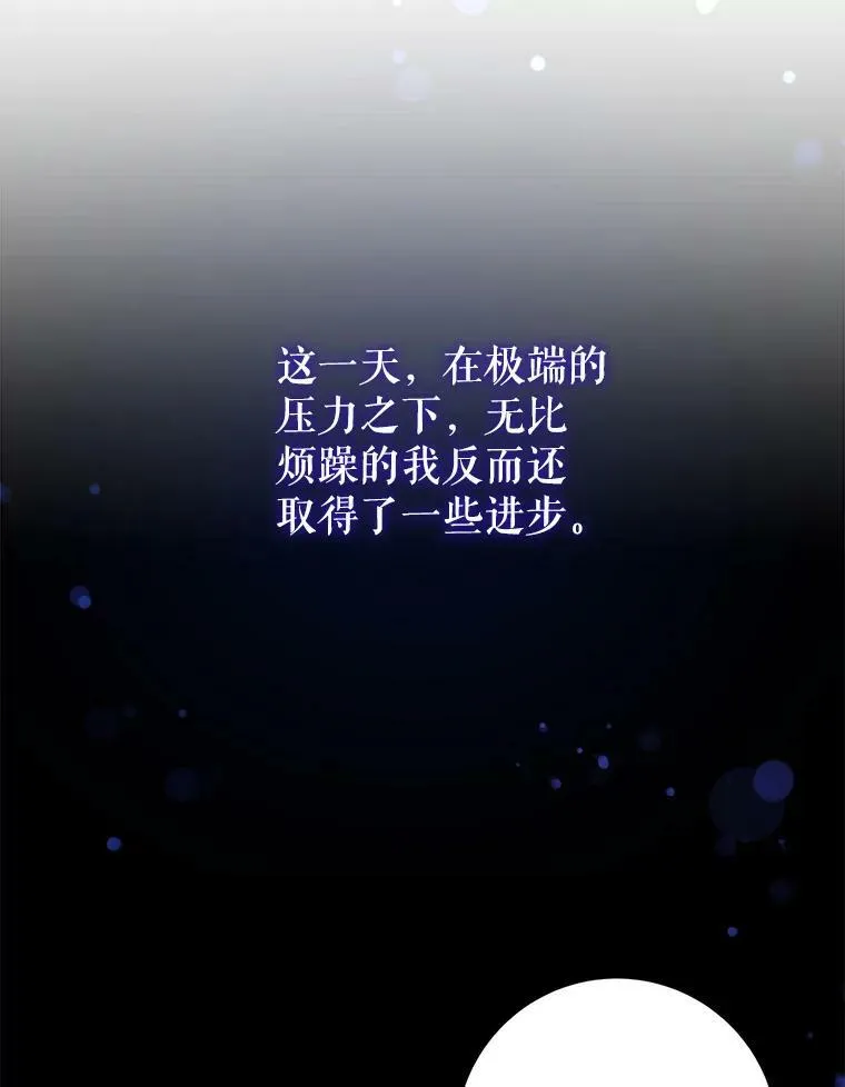 7.自食其力41