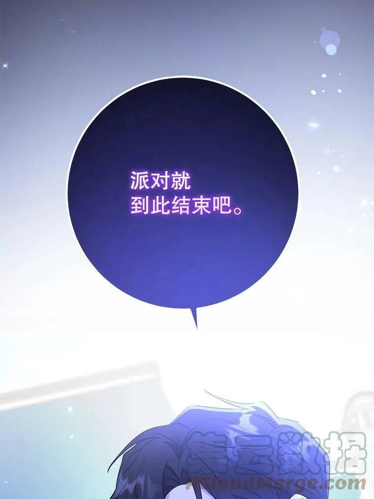 30.当众维护72