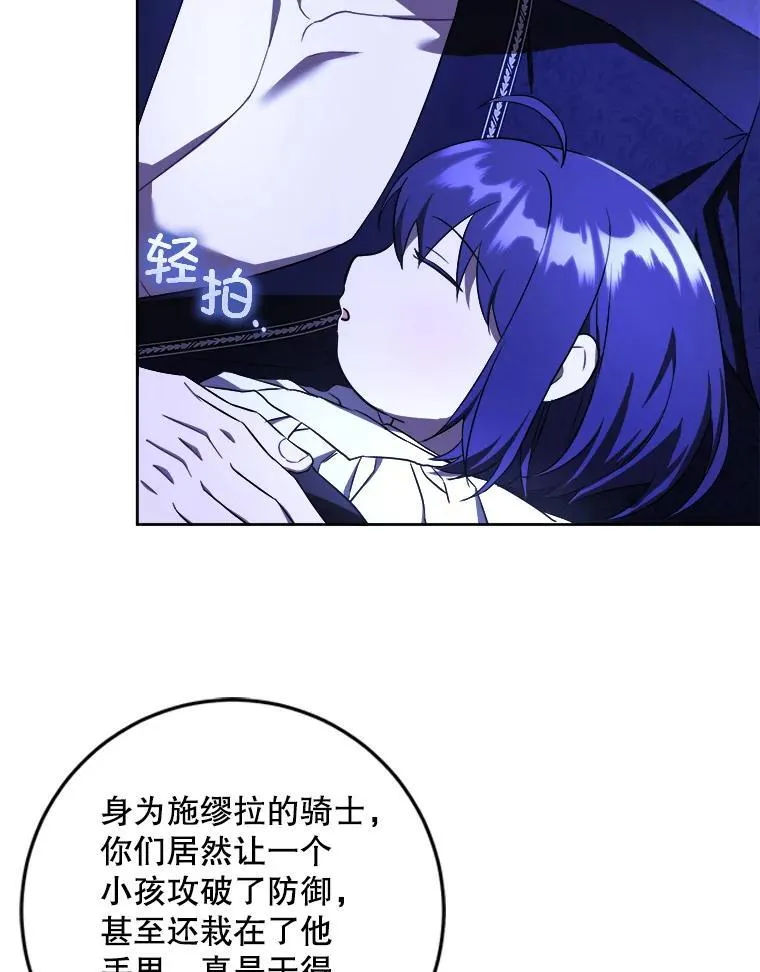 68.夏伦特的疑惑26