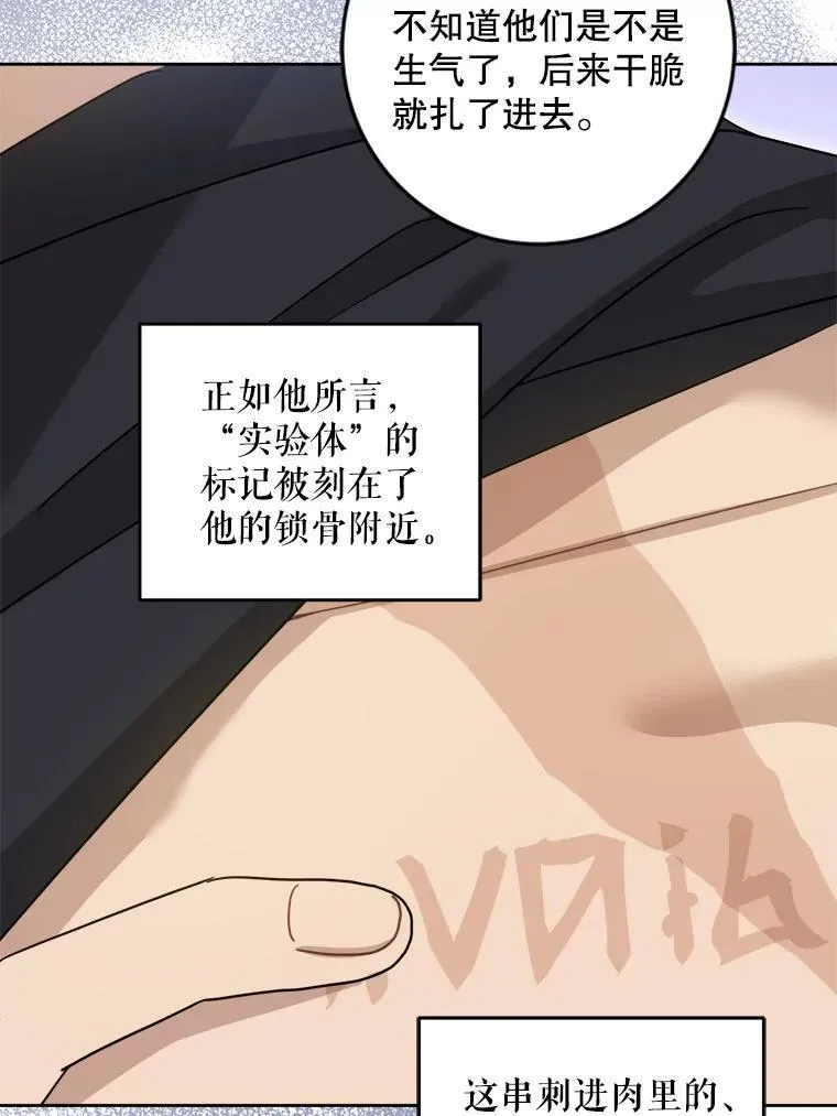 77.赐福于黑86