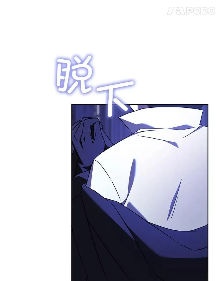 67.魔物男孩31