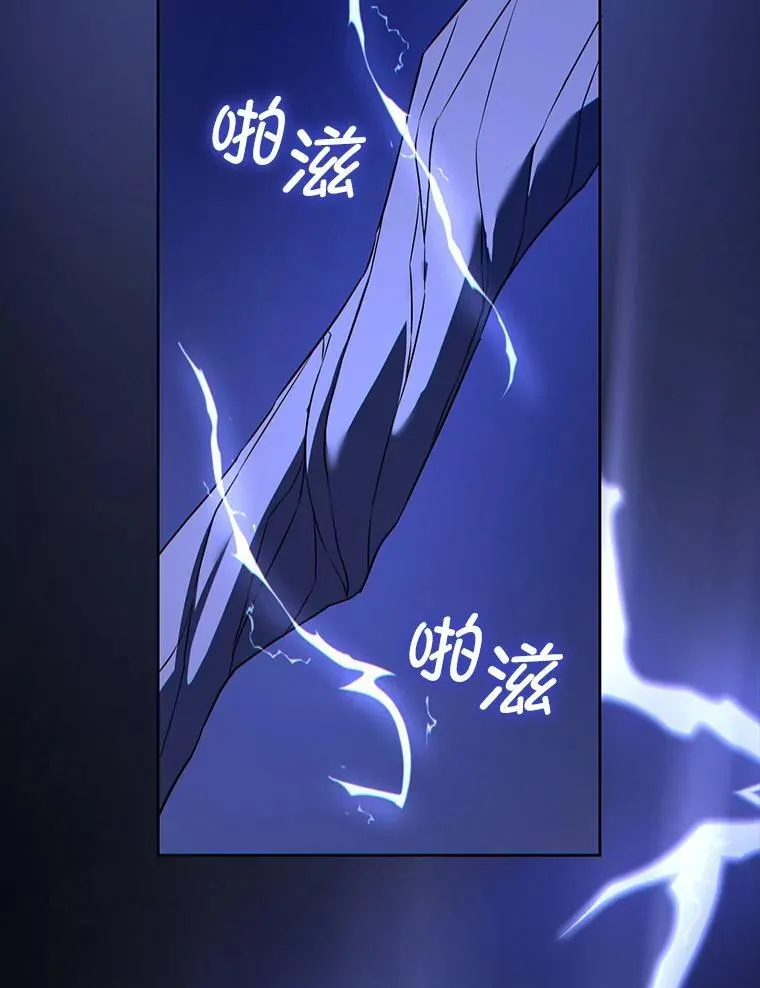 66.魔法禁锢67