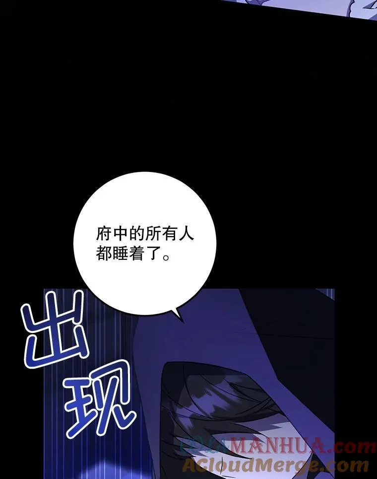 66.魔法禁锢44