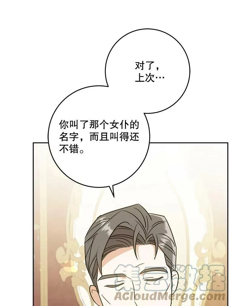 26.魔晶石92