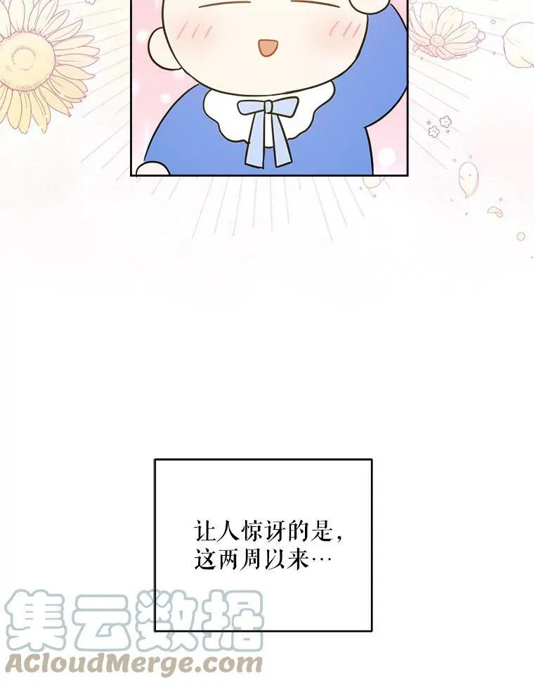 7.自食其力51