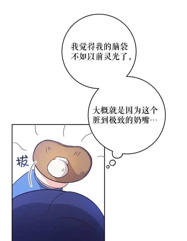 4.洗奶嘴26