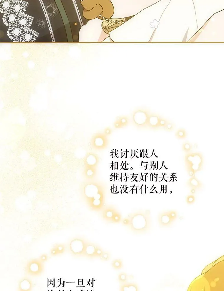 19.温暖23