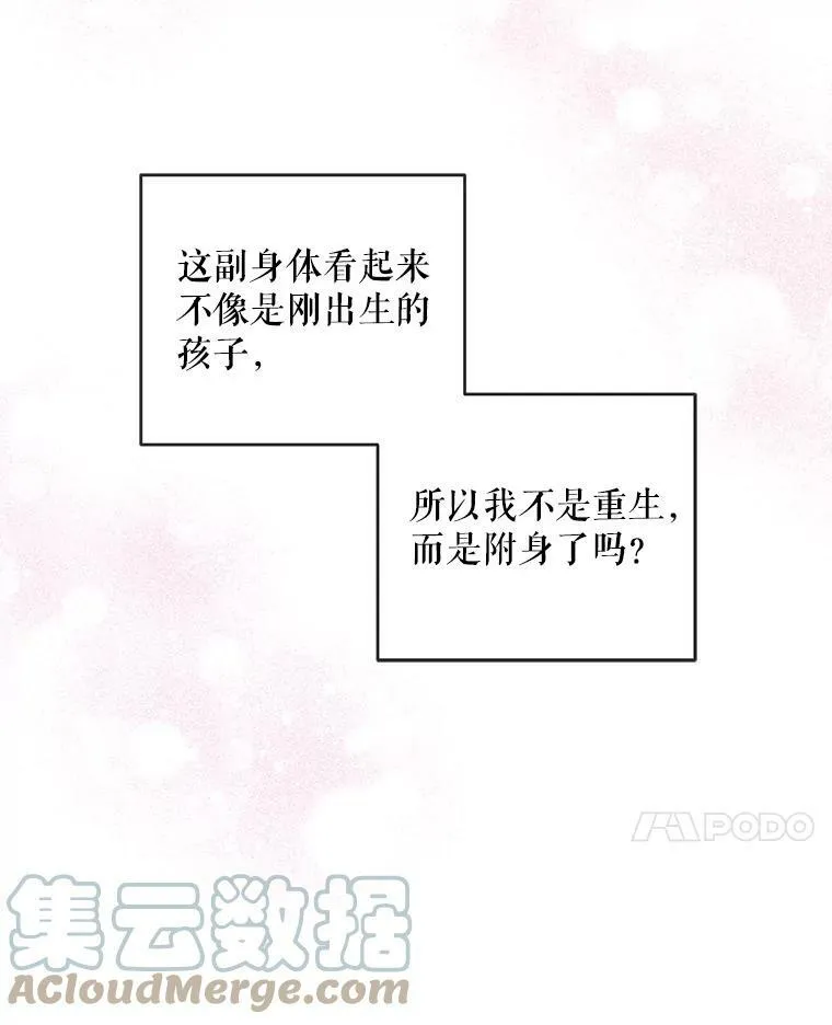 2.重生24