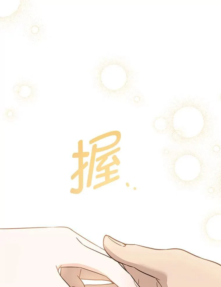 77.赐福于黑114