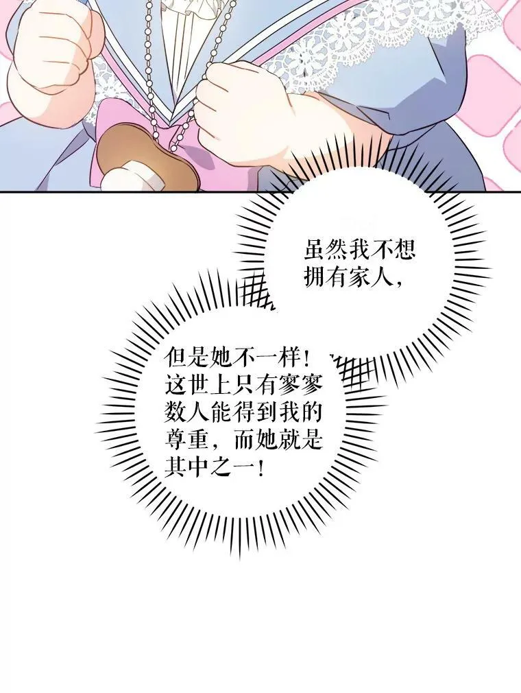 38.收养30