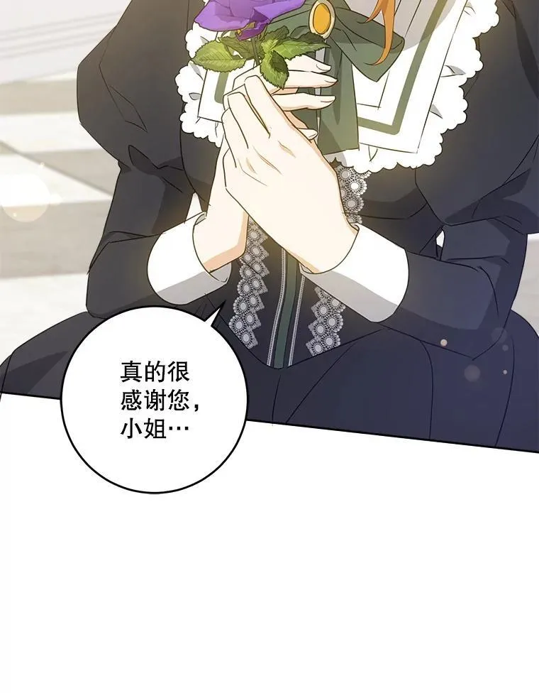 60.礼物10