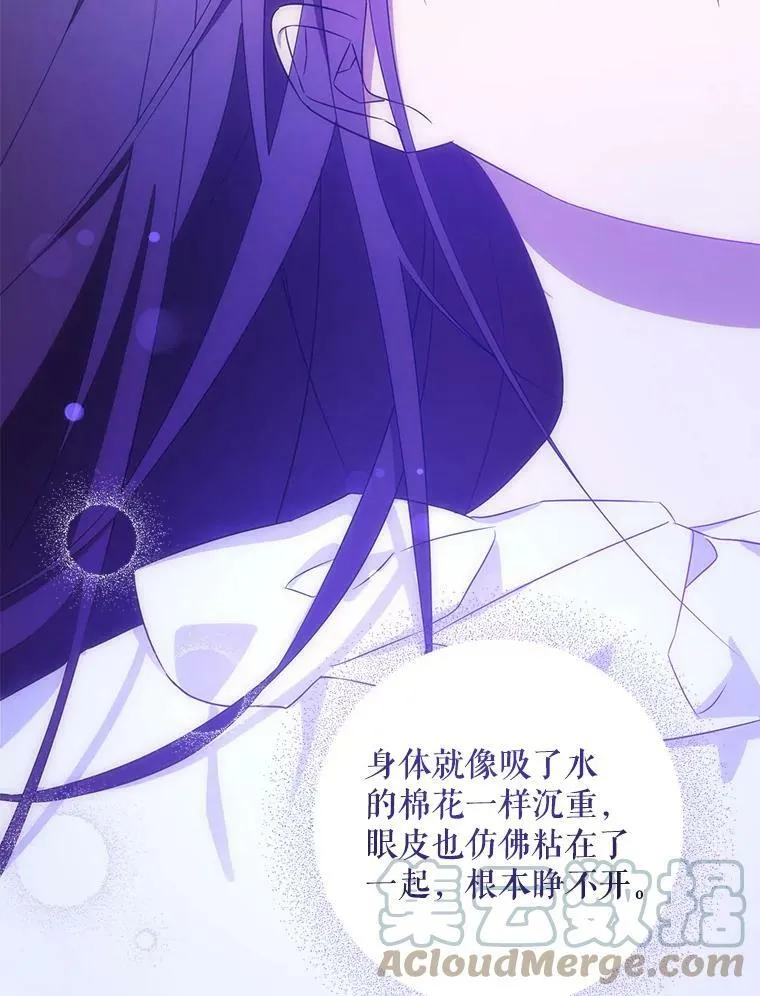 22.跟小鬼一起睡64