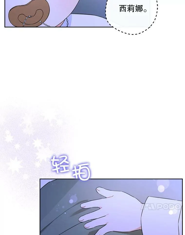 21.离奇死亡43