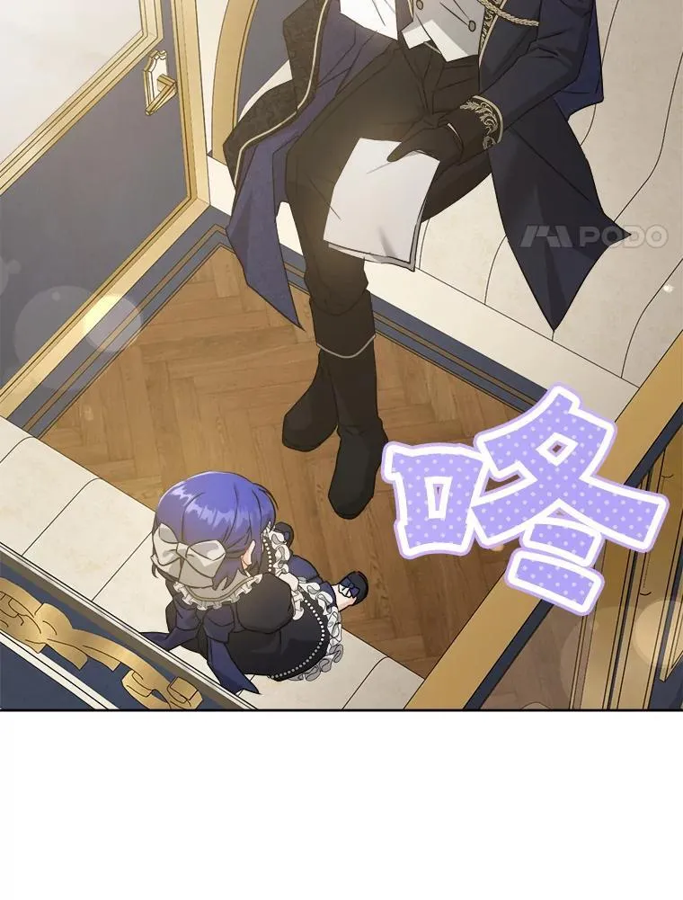 61.被召见17