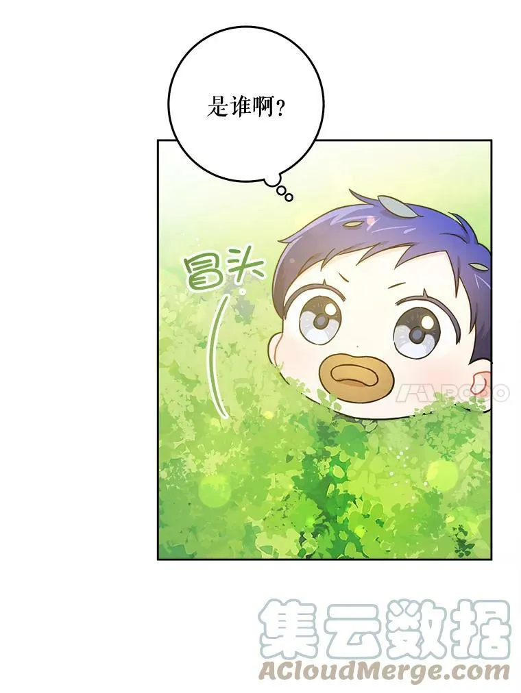 5.小鬼78