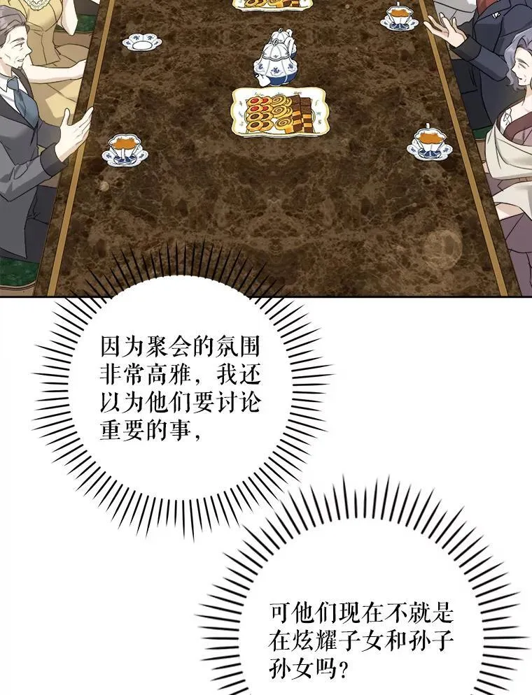 64.德沙尔的改变6