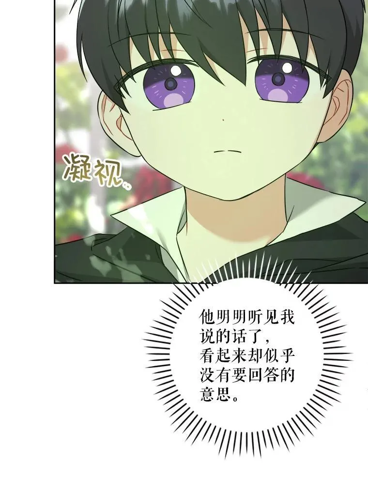 72.昨日重现31