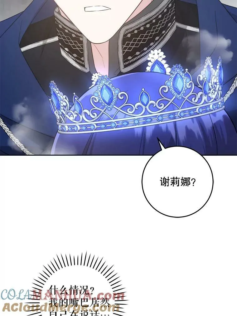 56.遗物的选择80