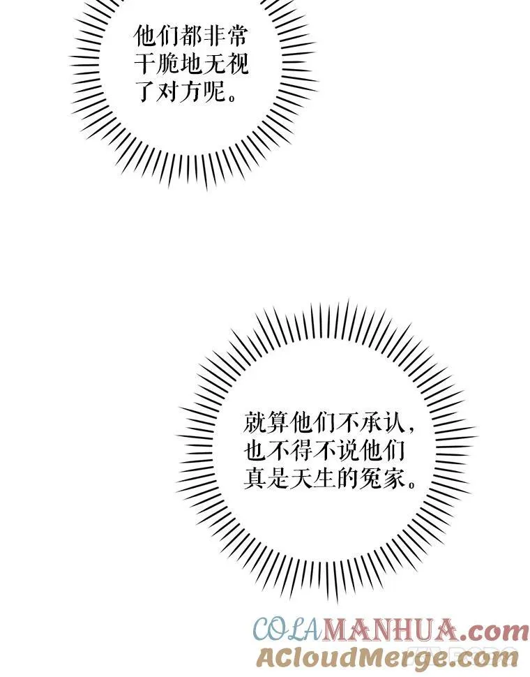 63.没收遗物124