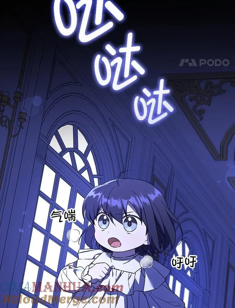 66.魔法禁锢40