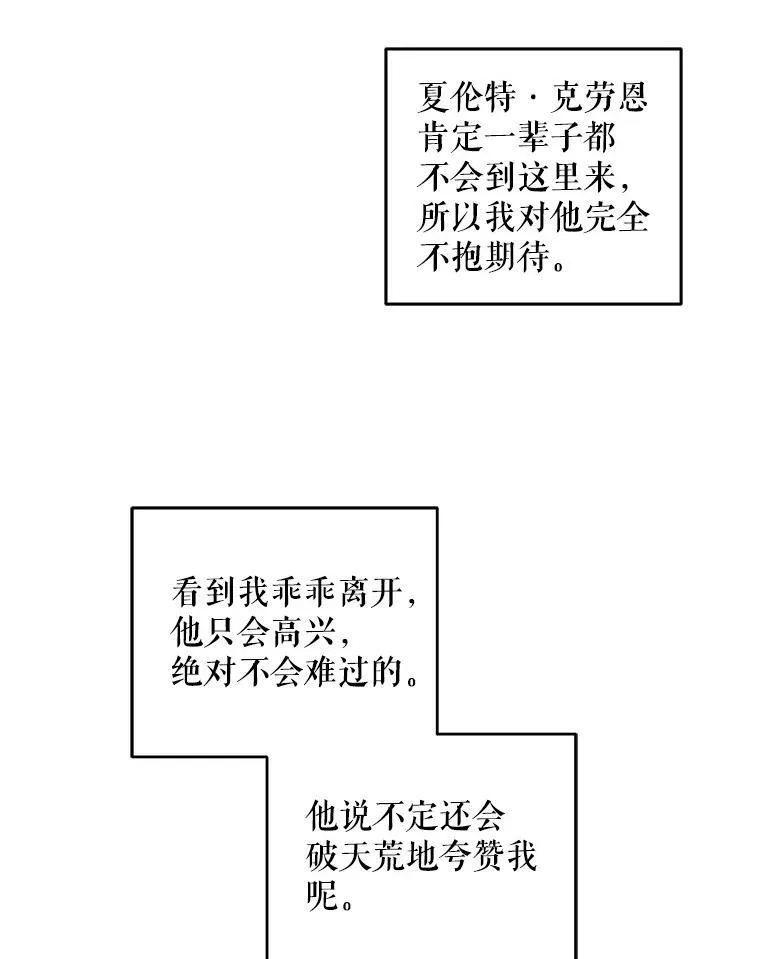 40.离家出走99
